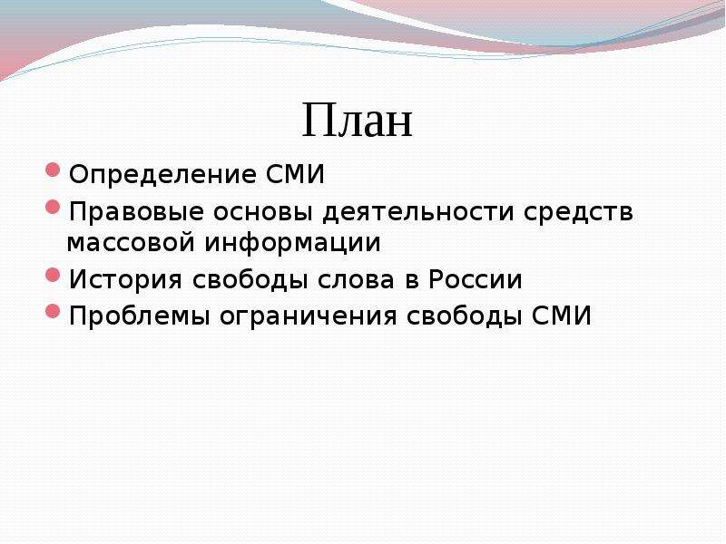 Проблема ограничения