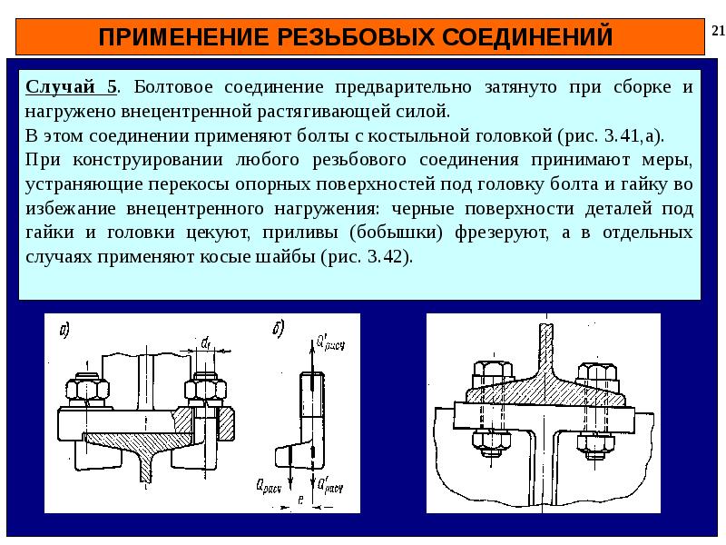 Соединение областей