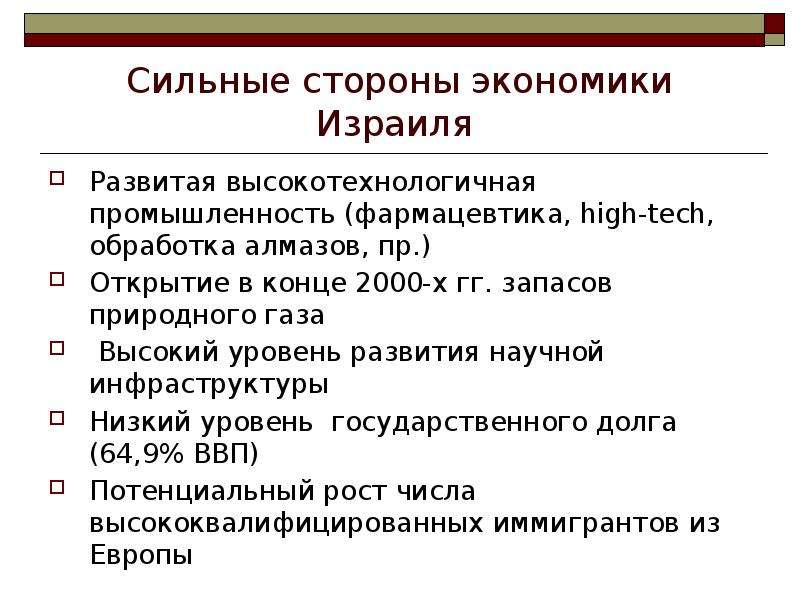 Юар страна переселенческого капитализма