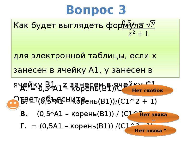 Необходимо диапазон ячеек c5 c9 отформатировать по образцу ячейки c4 тест