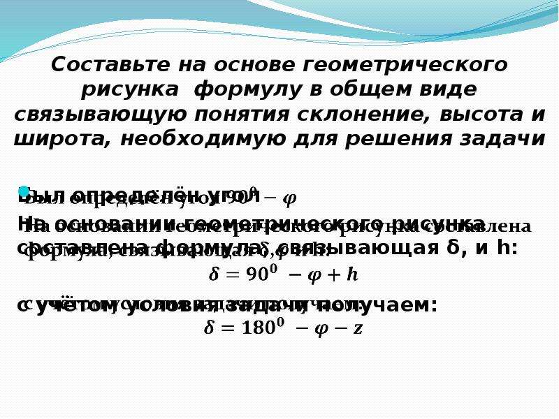 Распознать формулу с картинки онлайн