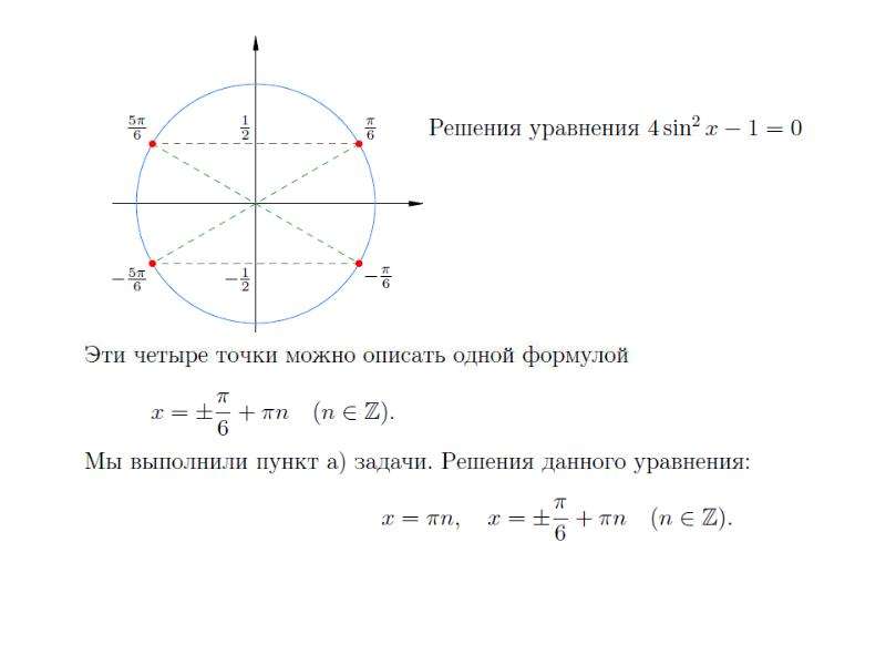 Решение задания 13. 13 Задание ЕГЭ. Задание 13 ЕГЭ Информатика презентация. Решения задание №351667. Решение задания№169887.