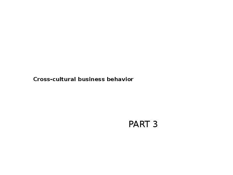 Cross presentation. Cross-Cultural Business Behavior купить книгу.