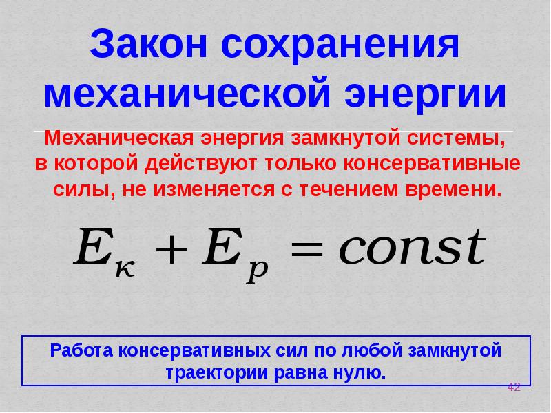 Повторение курса физики 9 класса презентация