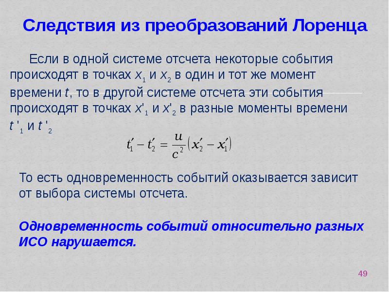 Повторение курса физики 7 класса презентация