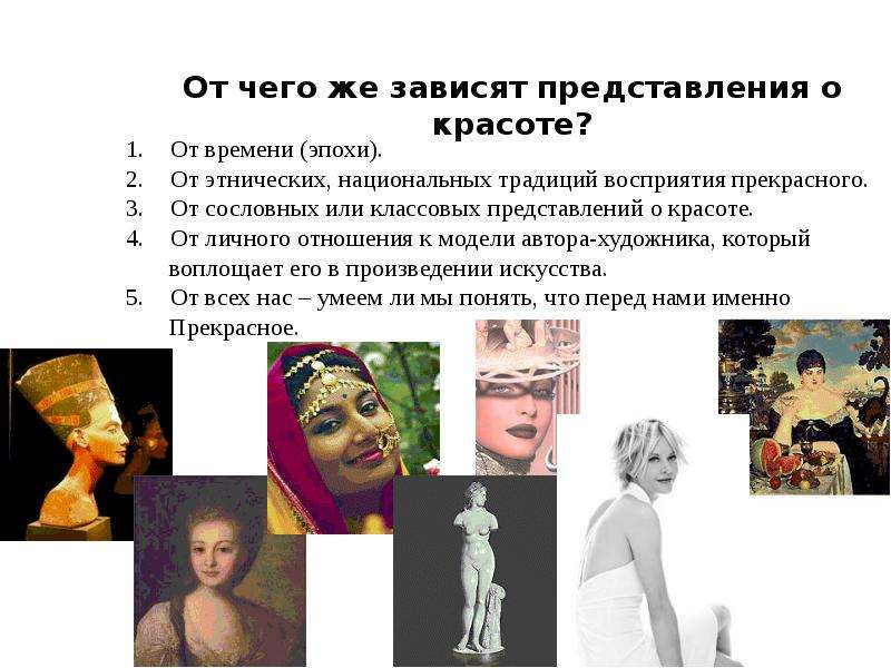 Отношение к детям в разные исторические эпохи проект