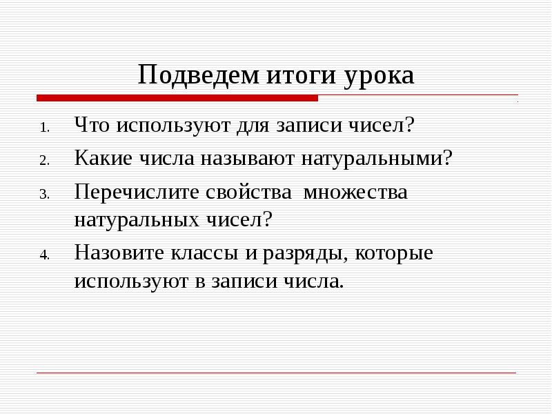 Записями называются