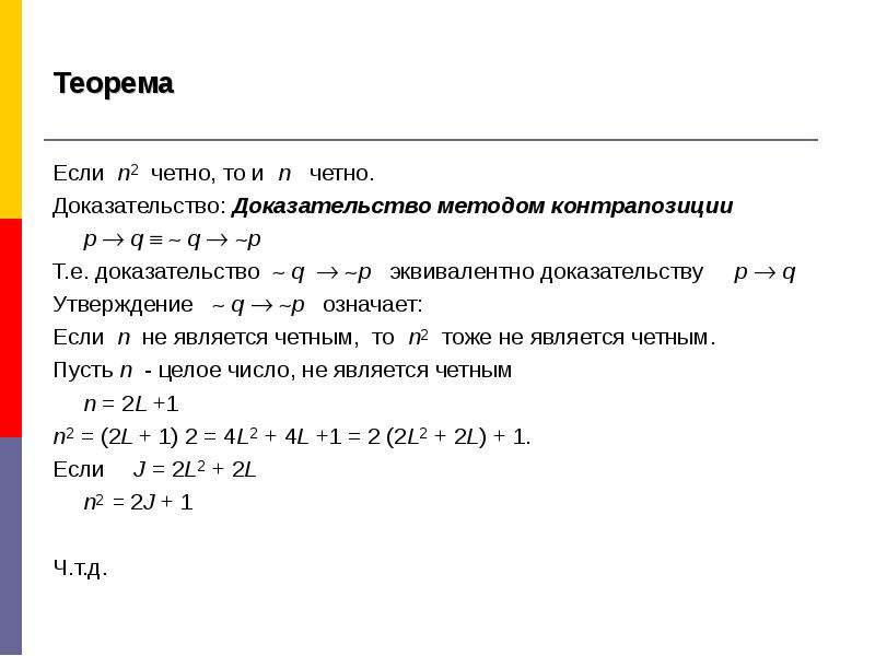 Доказать p 1 1 p