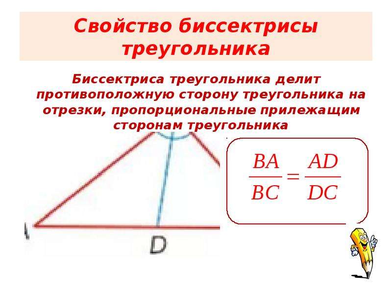 Противоположный аккуратному