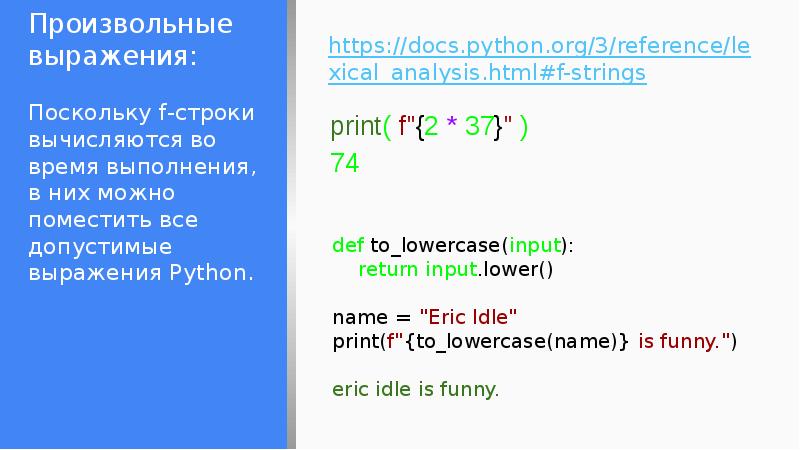 Разделение изображения на части python