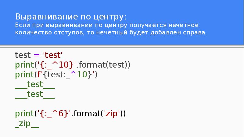 Как список превратить в строку в питоне