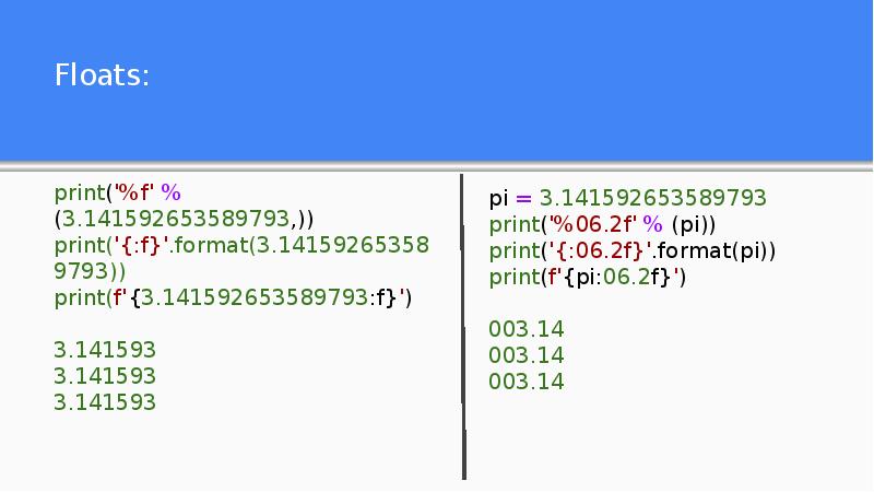 Функции в python презентация