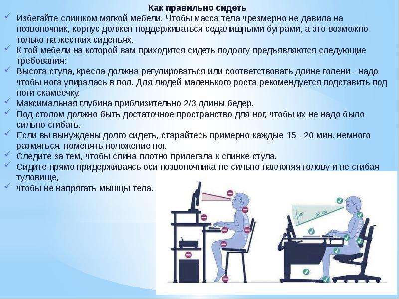 Для профилактики остеохондроза у водителей необходимо иметь автомобильное кресло с