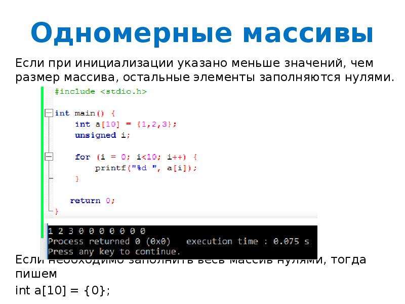 Заполнить массив размера n m числами