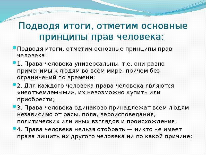 Отметить результат