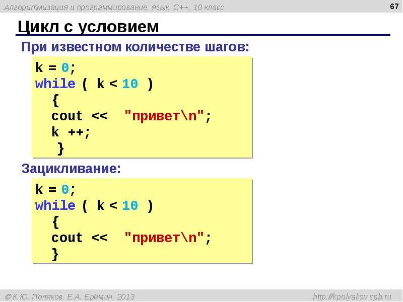 Проекты на языке c