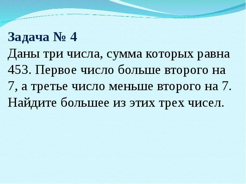 Пусть 2 больше а 3. Русский язык один из самых. Русский язык один из богатейших языков в мире. Необычные факты о русском языке.