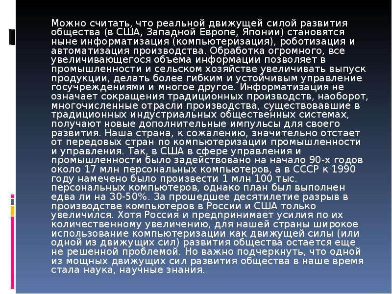 Внешний вид ермила гирина. Ермил Гирин характеристика. Характеристика Ермила Гирина. Ермила Гирин характеристика внешний вид. Внешность ермилы Гирина.