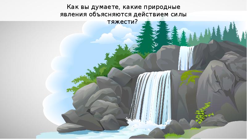 Водопад и пагода схема вышивки