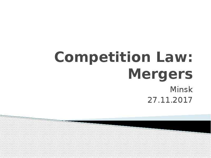 Competition презентация. Competition law