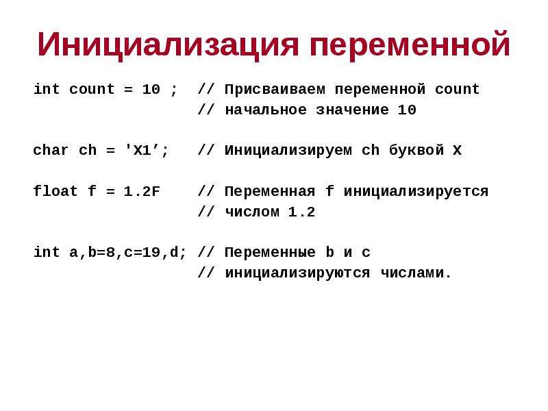 Как инициализировать проект