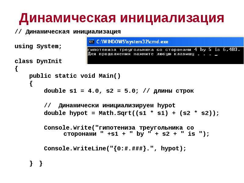 Получить данные динамического списка. Задание динамического массива в c++. Динамическая строка. Динамический массив c++ со своим классом. Динамическая строка с++.