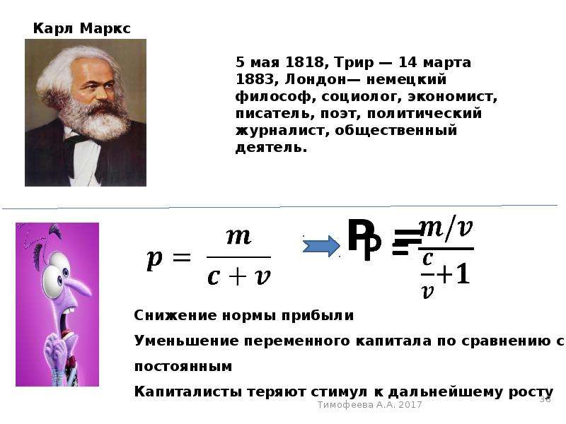 Коэффициент соотношения между богатыми и бедными