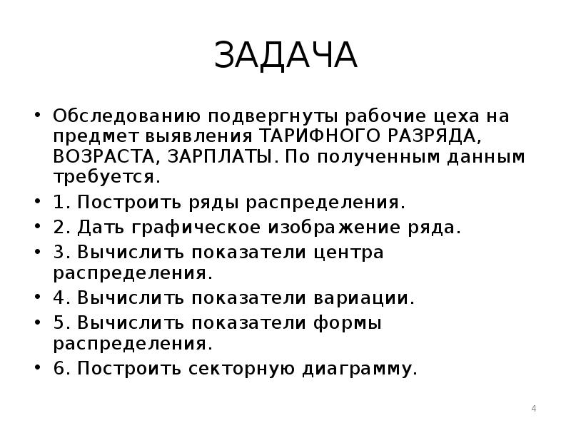 Дано требуется