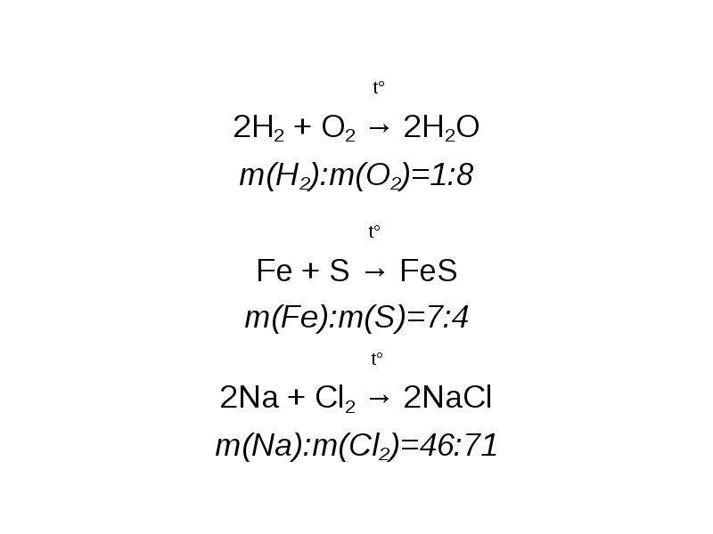 Молярная масса oh2