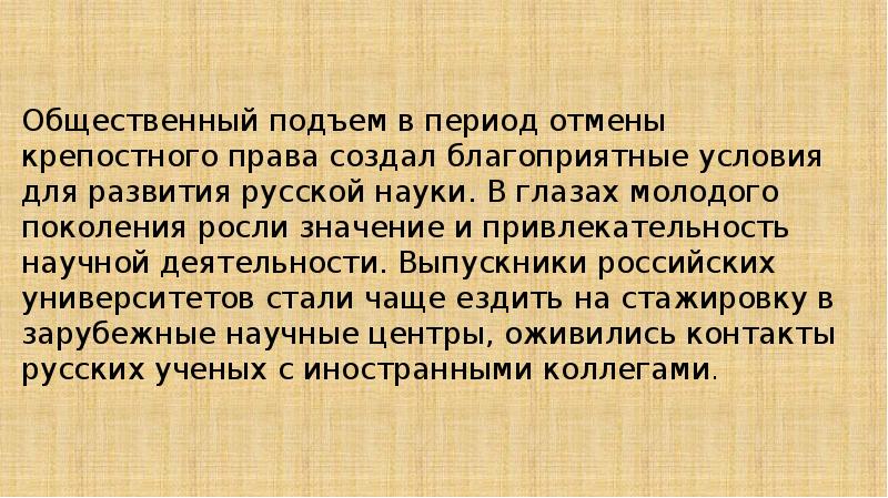 Младше значение. Роль молодого поколения в развитии нашей страны. Роль молодого поколения России для развития страны. Значение молодого поколения для развития нашей страны. Роль и значение молодого поколения для развития нашей страны.