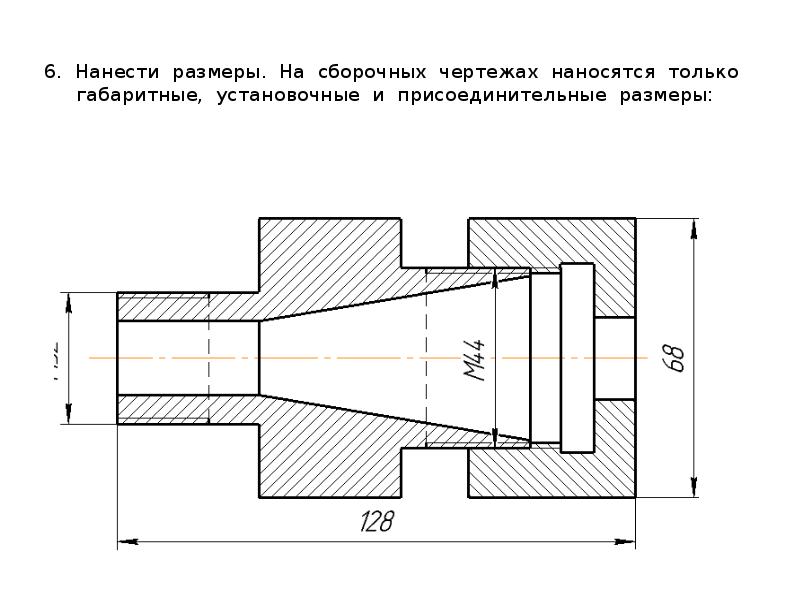 Для каких деталей наносят номера на сборочных чертежах