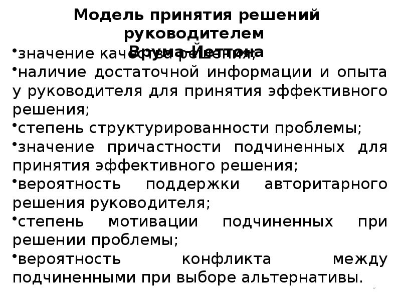 Устав поликлиники образец