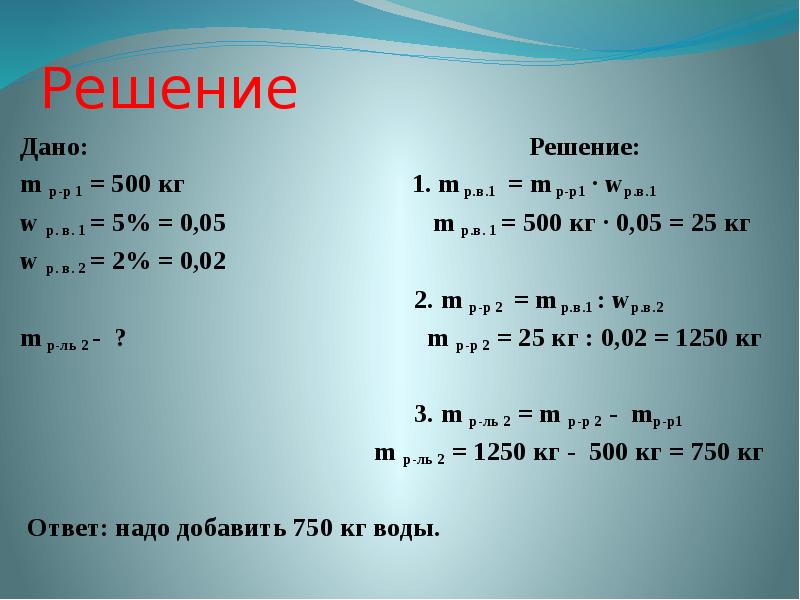 Стоящее решение. Решение примеров на меры стоимости. Математические примеры. Решение примеров и задач на меры стоимости. Мера стоимости примеры задачи.