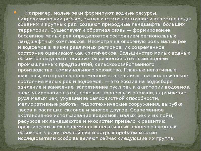 Сообщение многим. Станиславский кратко. Станиславский доклад. Станиславский биография кратко. Константин Станиславский биография кратко.