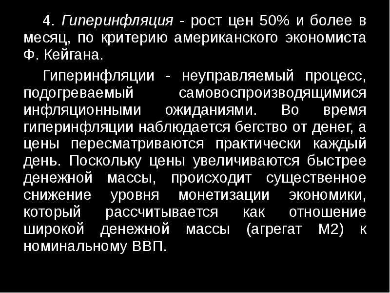 Ковид коронавирус омикрон война инфляция дефолт картинка