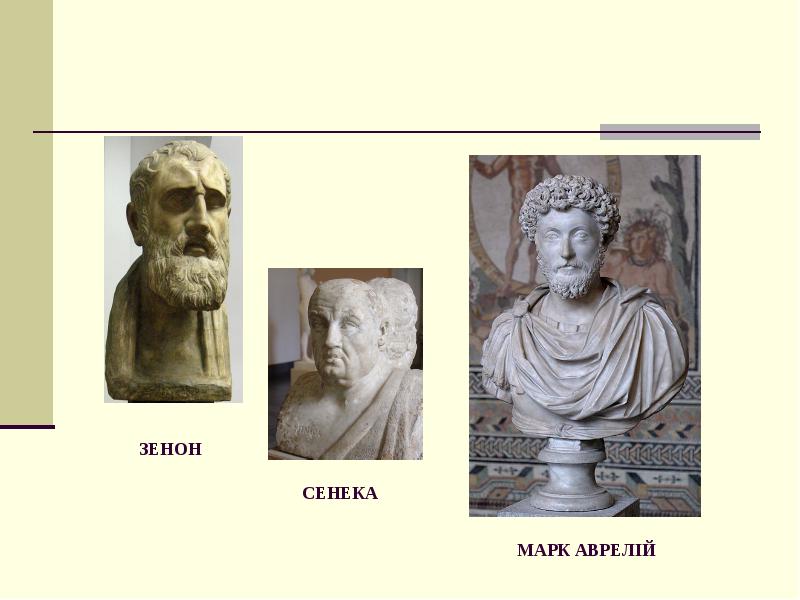 Філософія давньої Греції, слайд №16