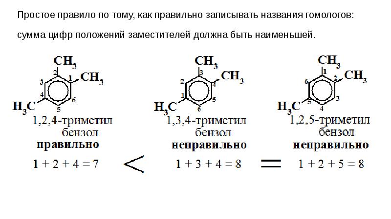 Почему при изображении структурной формулы бензола не следует указывать двойные связи