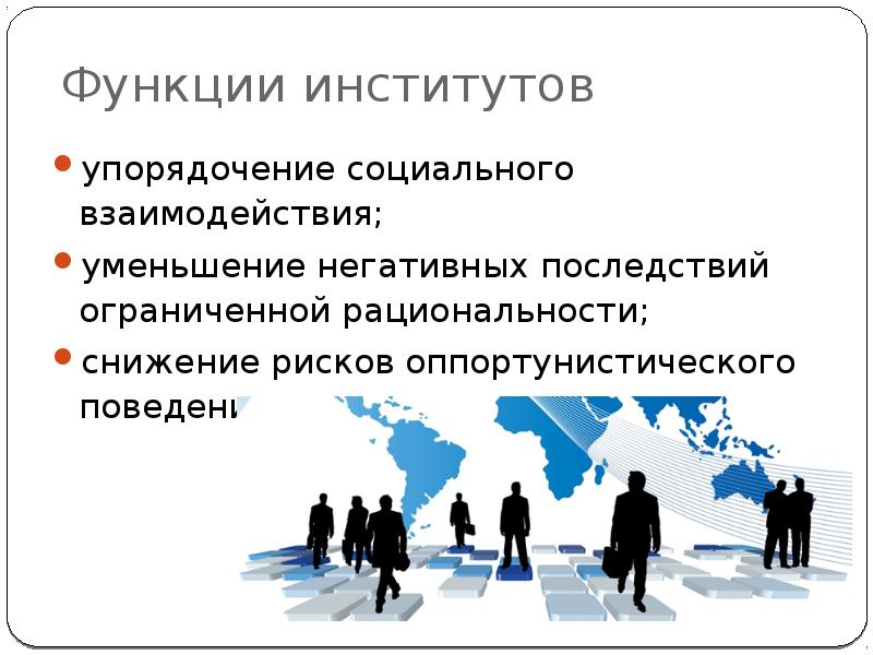 Может ли оппортунистическое управление использоваться при управлении проектами