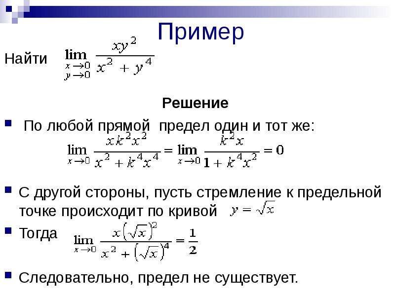 Есть ли предел человеческим возможностям проект