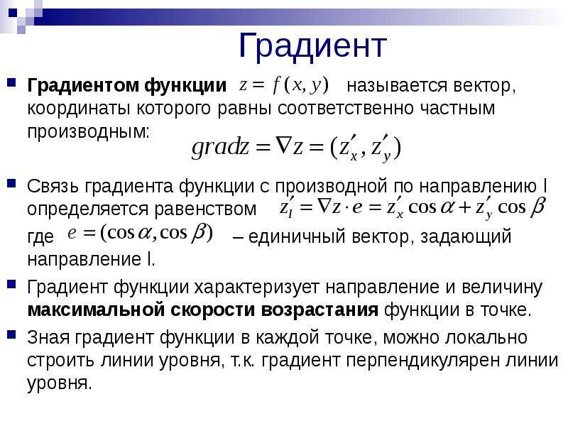 Проект параметры которого соответствуют наименьшему наибольшему значению целевой функции называется