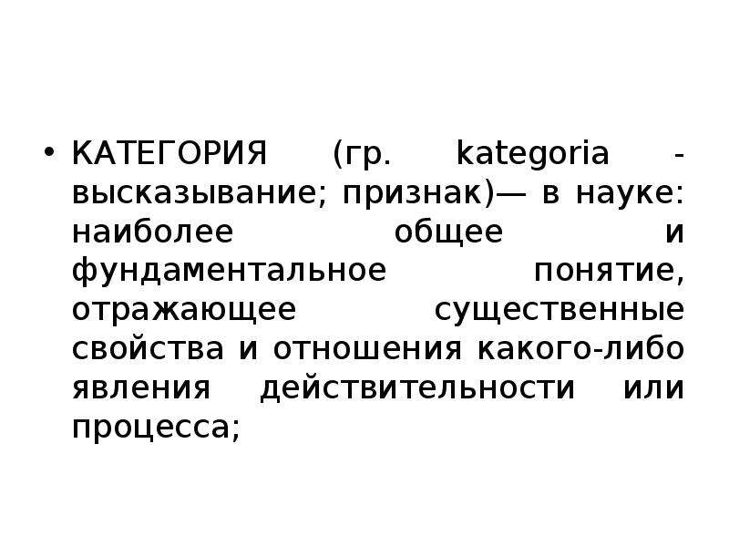 Признаки высказывания. Признаки афоризма. Основные признаки афоризма. Признаки цитаты.