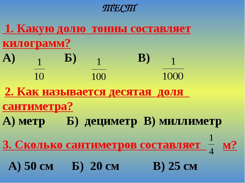 11 3 4 это сколько