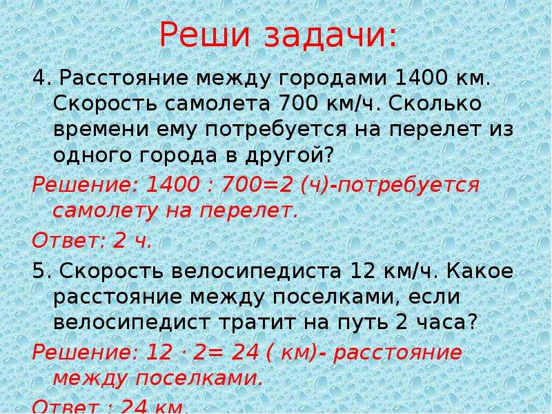 Один академический час это сколько