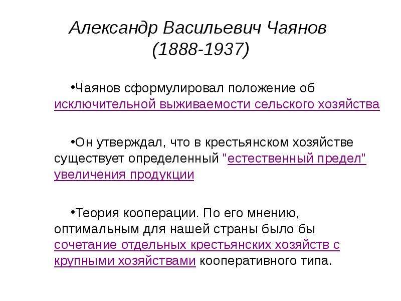 Естественный предел