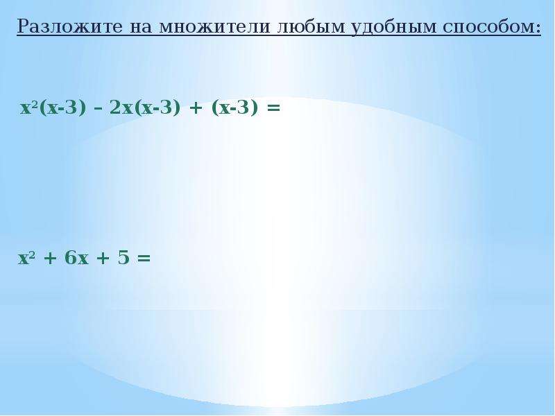 Разложите число 350 на множители