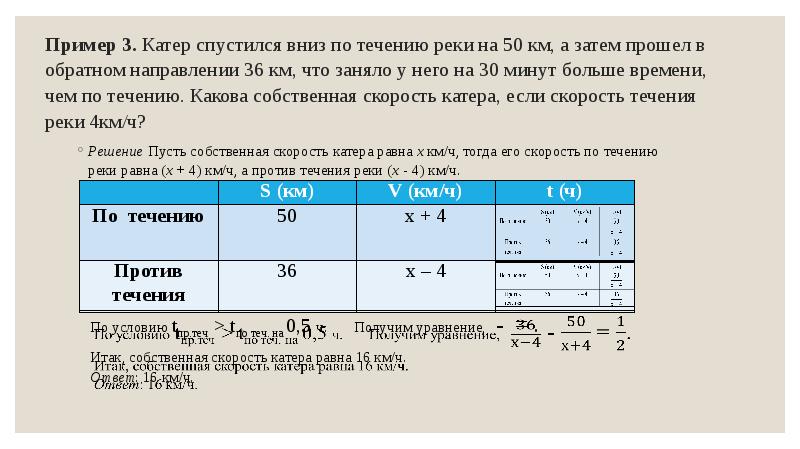 Текстовые задачи егэ база