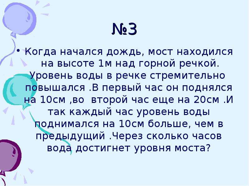 Во сколько начинать читать