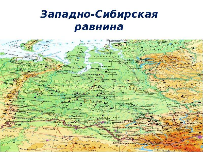 В какой стране находится западно сибирская равнина. Западно-Сибирская равнина на карте. Западно Сибирская равнина на карте на карте. Низменности Западно сибирской равнины на карте. Карта рельефа Западной Сибири.