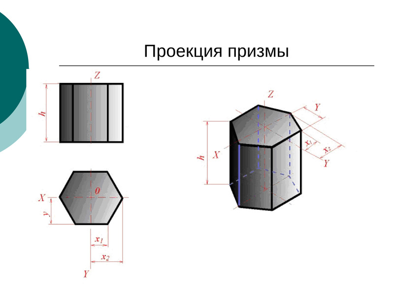 Деталь призма чертеж