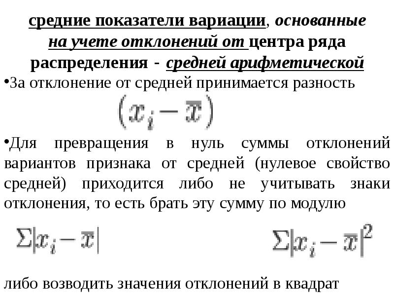 Средние показатели